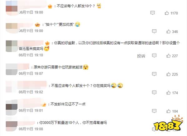 鸣潮再次滑跪道歉发补偿！下载量破3000万发福利引发群嘲！原来你游只需要十位玩家就能活