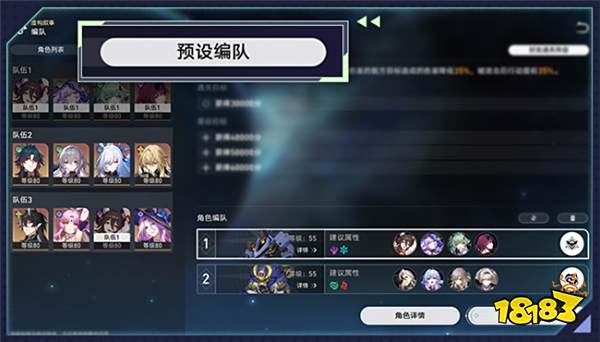 崩铁2.3版本再迎史诗级优化：剧情是可以跳过的！模拟宇宙是可以直接打boss的！