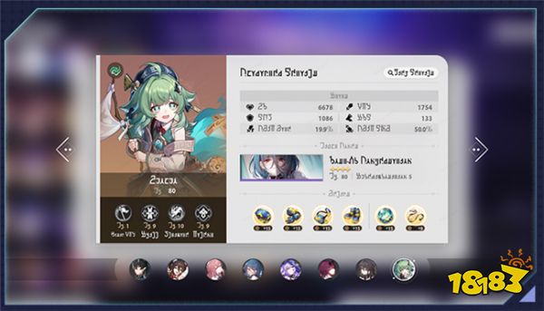 崩铁2.3版本再迎史诗级优化：剧情是可以跳过的！模拟宇宙是可以直接打boss的！