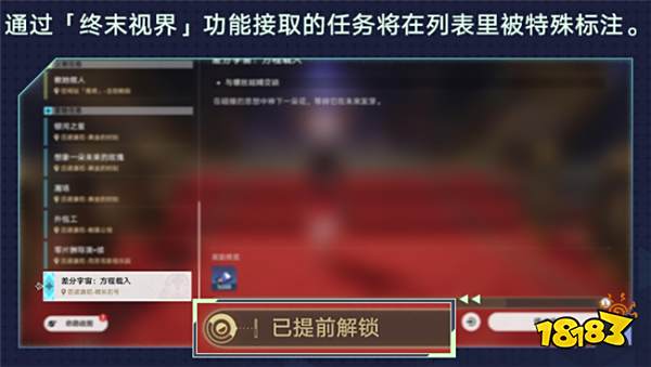 崩铁2.3版本再迎史诗级优化：剧情是可以跳过的！模拟宇宙是可以直接打boss的！