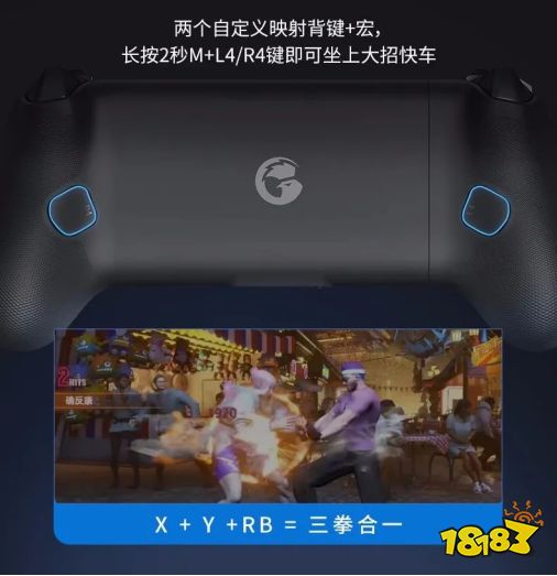 小鸡G8+搭配Game Fusion PC模拟器，手机60帧玩GTA5等3A大作的时代，正式来了!