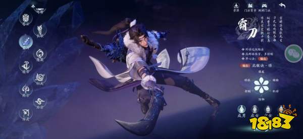 剑网3无界霸刀新手可以选吗 霸刀职业选择建议