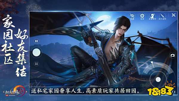 剑网3无界内存多少G才能玩 无界手机配置分享