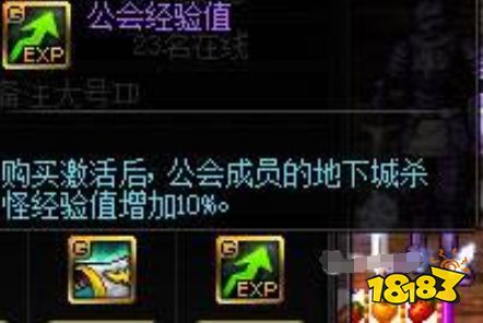 dnf升级最快的方法