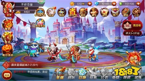 魔兽三国0.1折万元无限抽版