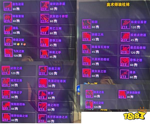 魔兽世界国服最新魔改曝光！大量一阶段毕业武器可直接兑换？