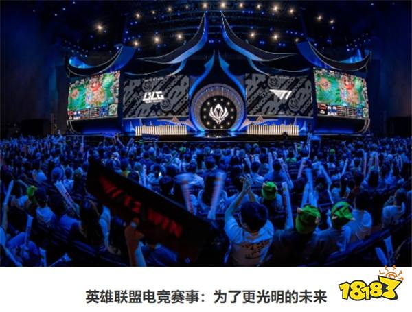 2025年LOL大赛改制：新增三月的国际赛事！并采用全局BP模式？
