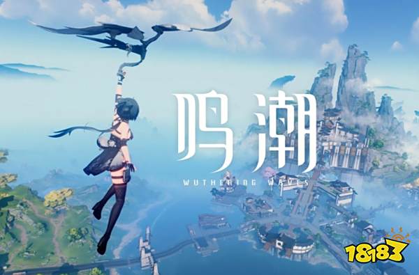 玩家只管领就可以了，但送十连的要考虑得就多了，《鸣潮》再发致歉奖励