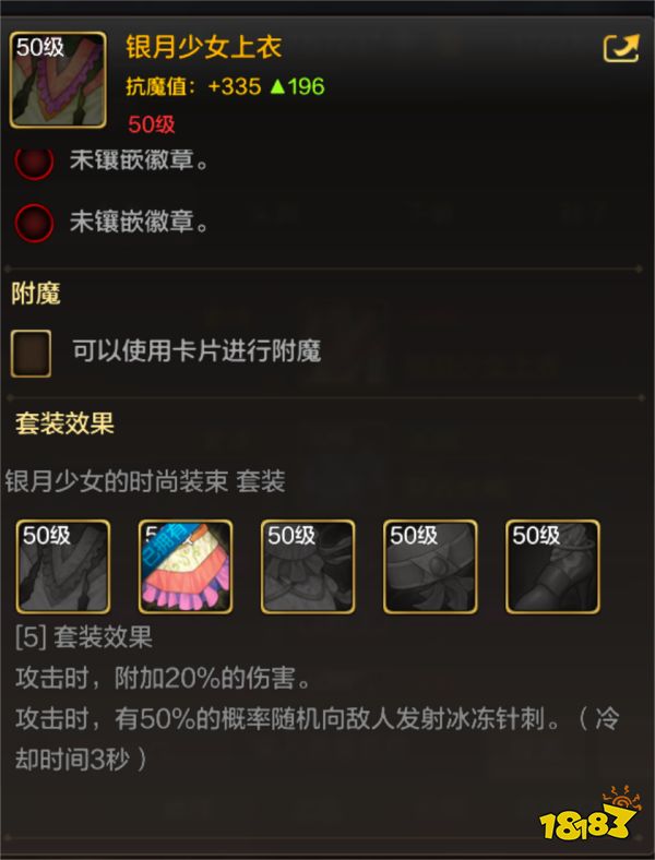 dnf手游各職業畢業裝備是什么 各職業畢業裝備介紹