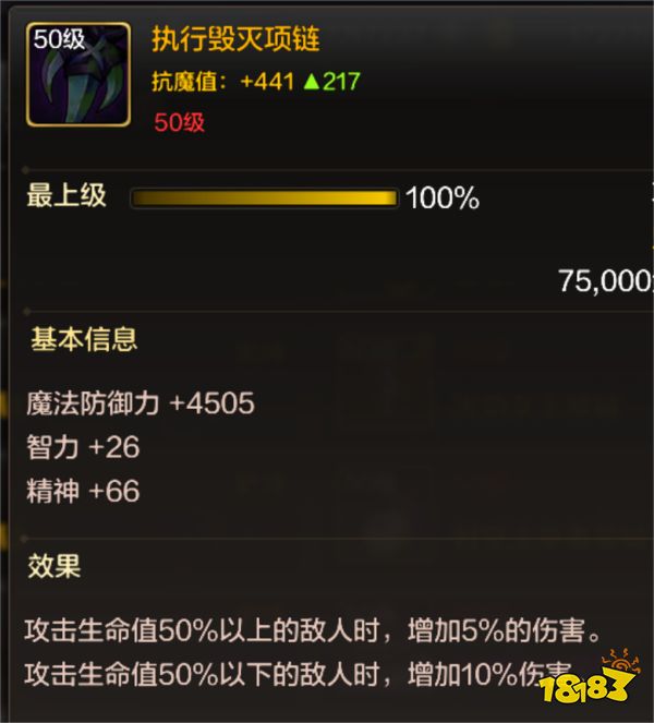 dnf手游各職業畢業裝備是什么 各職業畢業裝備介紹