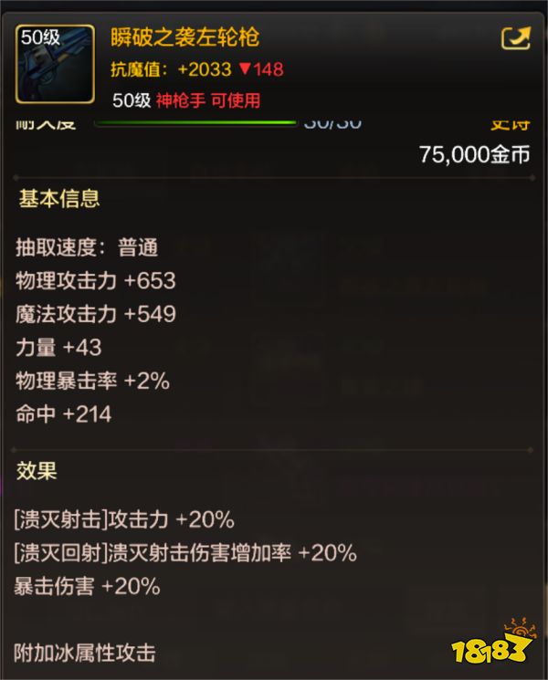 dnf手游各職業畢業裝備是什么 各職業畢業裝備介紹