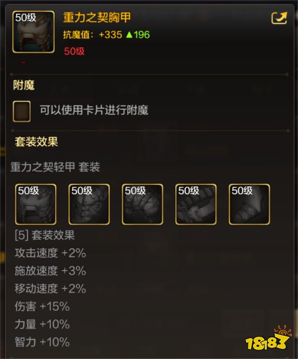 dnf手游各職業畢業裝備是什么 各職業畢業裝備介紹