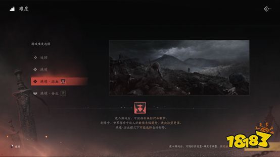 體驗完不賣數(shù)值的《燕云十六聲》，我覺得網(wǎng)易似乎是想干票大的