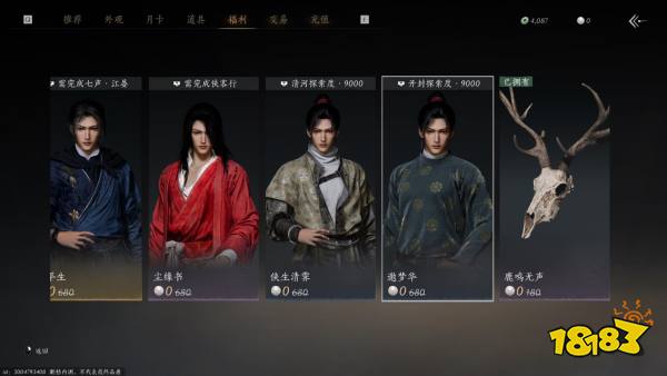 體驗完不賣數(shù)值的《燕云十六聲》，我覺得網(wǎng)易似乎是想干票大的
