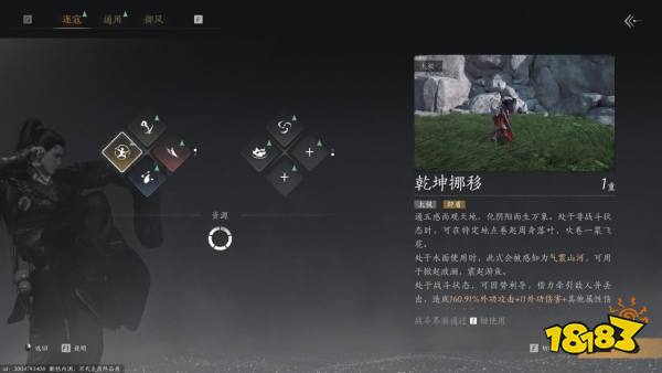 體驗完不賣數(shù)值的《燕云十六聲》，我覺得網(wǎng)易似乎是想干票大的