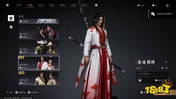 體驗完不賣數(shù)值的《燕云十六聲》，我覺得網(wǎng)易似乎是想干票大的