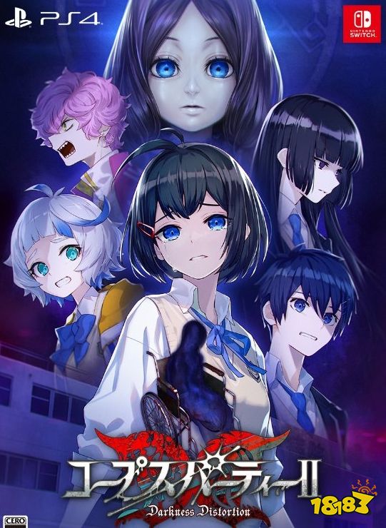 校園驚悚！《尸體派對2：Darkness Distortion》公開視覺圖，預計2024年秋發售！