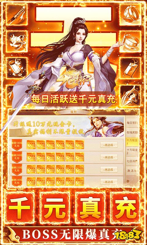 装备超级漂亮的手游盘点2024 耐玩好看装备仙侠手游一览