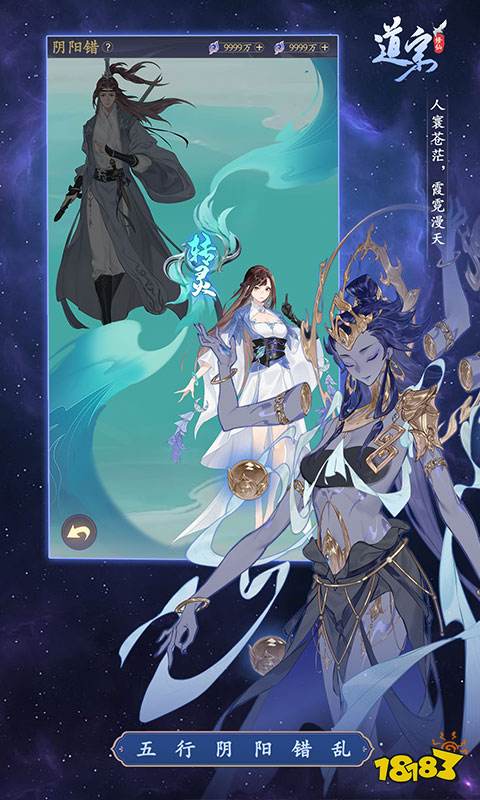 装备超级漂亮的手游盘点2024 耐玩好看装备仙侠手游一览