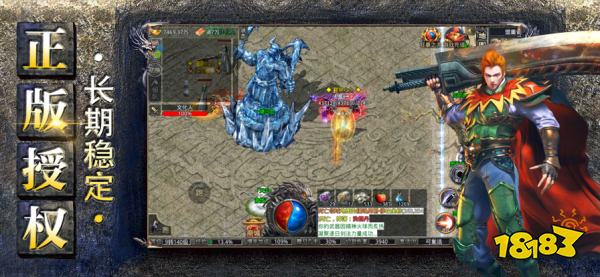 冰雪神器之怒火一刀官方版