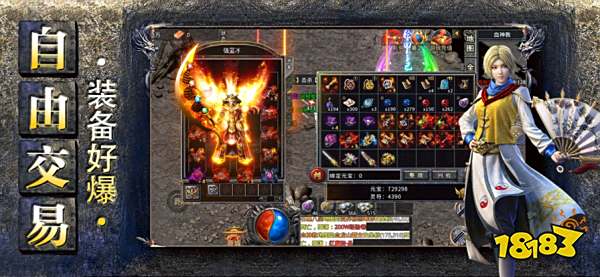 冰雪神器之怒火一刀官方版