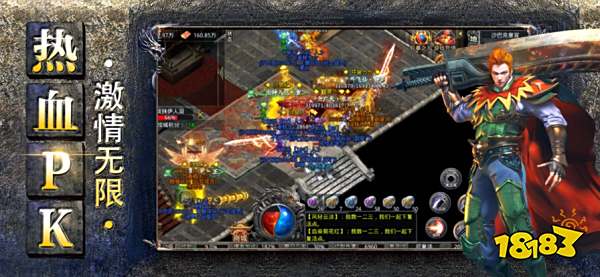 冰雪神器之怒火一刀官方版