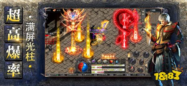 冰雪神器之怒火一刀官方版