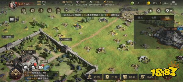 三國謀定天下b站版2024