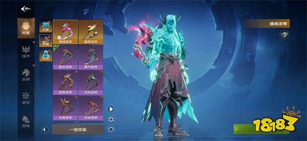 塔瑞斯世界腾讯版v2.1.5