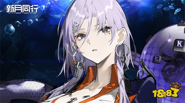 新月同行手机版v1.3.45安卓版