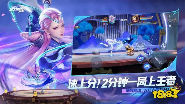 星之破晓内测版v1.0.1