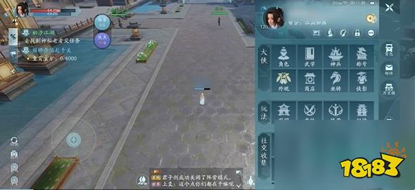 剑网3无界怎么锁定视角 无界视角调整攻略