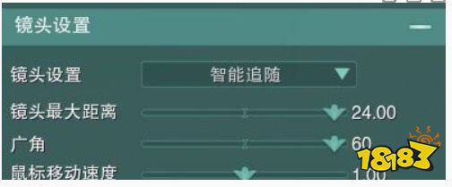 剑网3无界不卡顿发烫画质设置 高清稳定画面怎么调