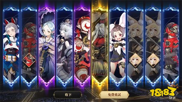 《山海镜花》繁中服正式上线