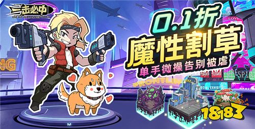 “6.13”限時福利活動：游戲試玩任務火熱進行中，參與活動贏取平臺金幣！
