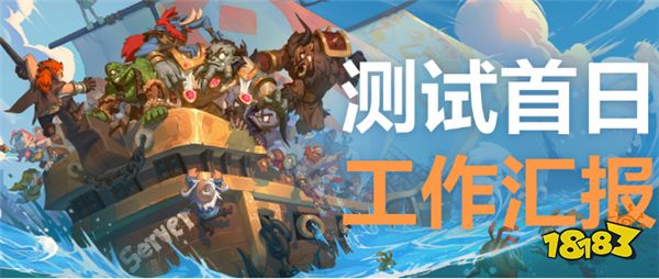 魔兽世界新国服12万人同服创下世界纪录！玩家：服务器的丝滑让你不敢相信？