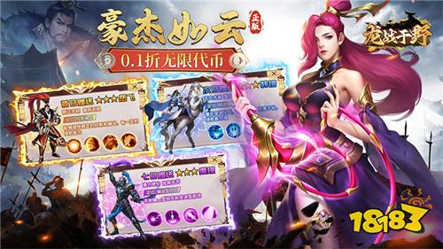 [6.13]每日0.1折變態手游推薦：你是否想成為道士體驗捉妖打鬼的刺激？