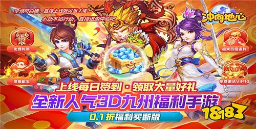 [6.13]每日0.1折變態手游推薦：你是否想成為道士體驗捉妖打鬼的刺激？