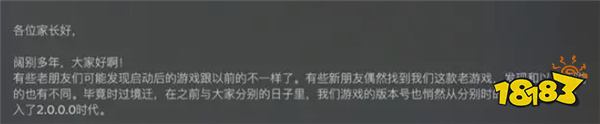时隔4年 《中国式家长》现已重新上架国区Steam