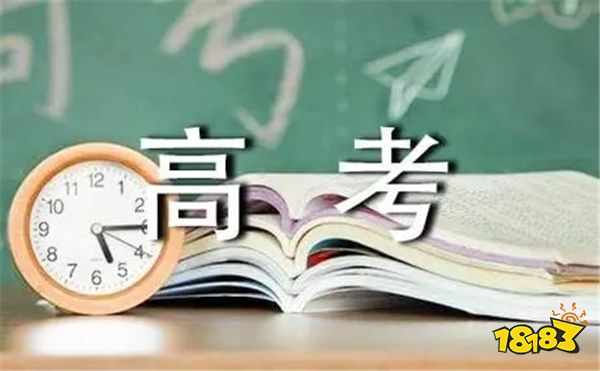 2024年高考志愿填报密码忘记怎么办 如何找回