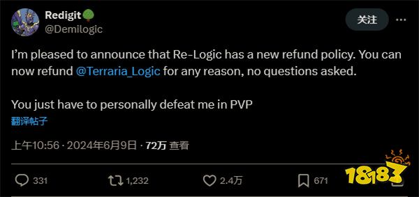 《泰拉瑞亚》特殊退款方式:在PvP中击败开发者即可(图2) 《泰拉瑞亚》特殊退款方式:在PvP中击败开发者即可