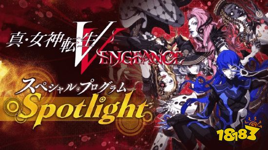今年最好的回合制JRPG？《真女神轉生5：Vengeance》評分出爐，玩家：真香警告！
