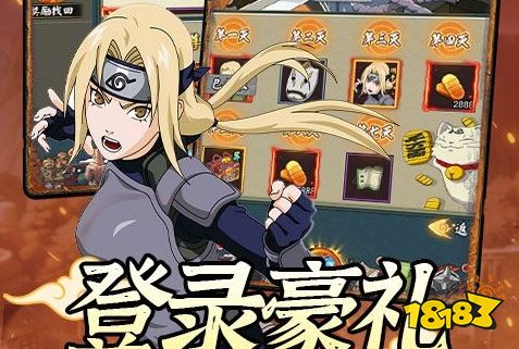 火影战记破解最新版满人物 2024正版格斗火影游戏推荐