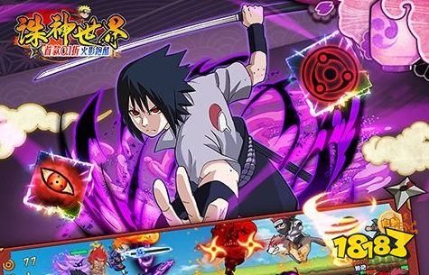 火影战记破解最新版满人物 2024正版格斗火影游戏推荐