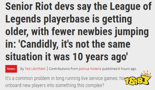 《英雄联盟》也存在“老龄化”现象：拳头游戏谈新玩家平均年龄上升
