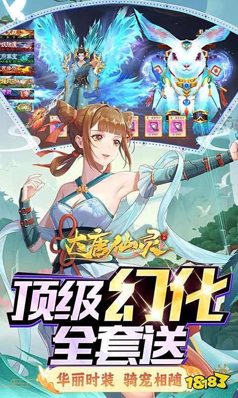 自由度超高的角色扮演手机游戏大全 2024质量高的角色扮演手游盘点