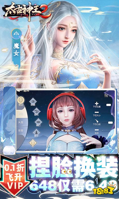 自由度超高的角色扮演手机游戏大全 2024质量高的角色扮演手游盘点