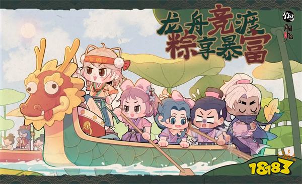 竹马胭脂铺手游v1.0.1安卓版