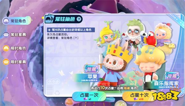 梦想家园测试服2024v1.0