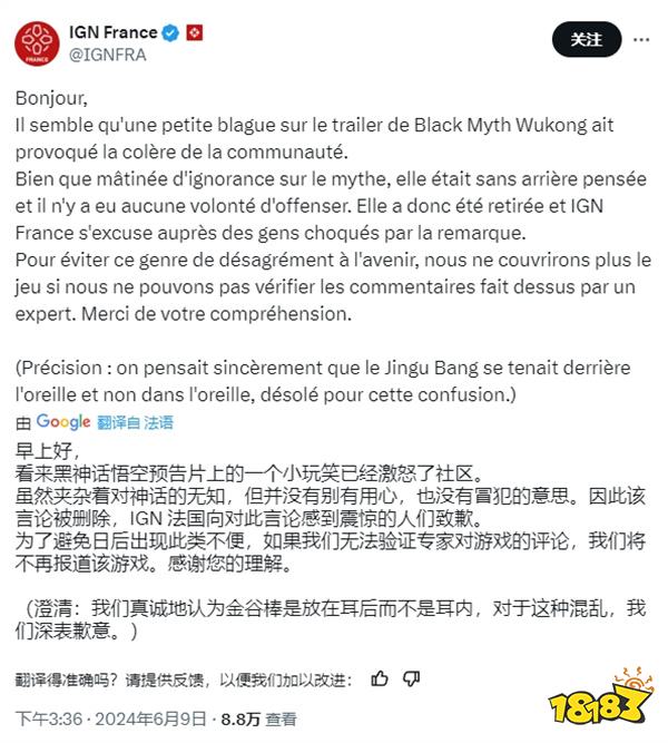 《黑神話》主創的一句話，讓國內外“女拳”破防至今